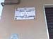 Via Don Benedetto Gismondi 1
