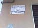 Via Don Benedetto Gismondi 1